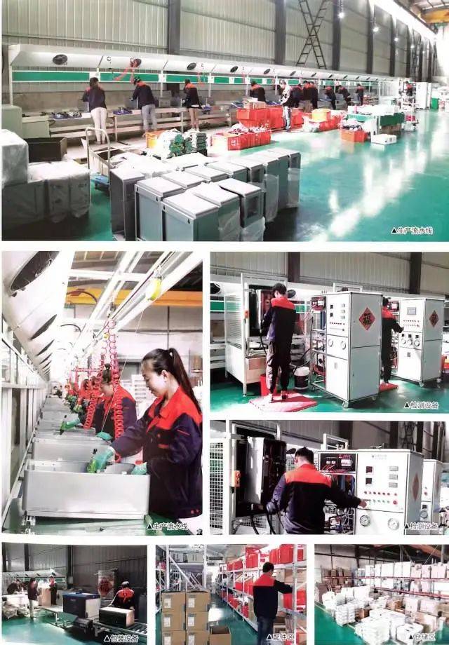 【企業風采】錫林寶達<strong></p>
<p>電鍋爐
</strong>，打造安全、節能、高效的電鍋爐品牌:電鍋爐
